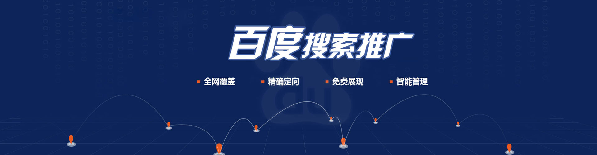 鹿城sem主管